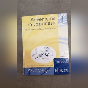 Adventures in Japanese Textbook